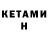 Дистиллят ТГК концентрат Katrin_ Lekontseva