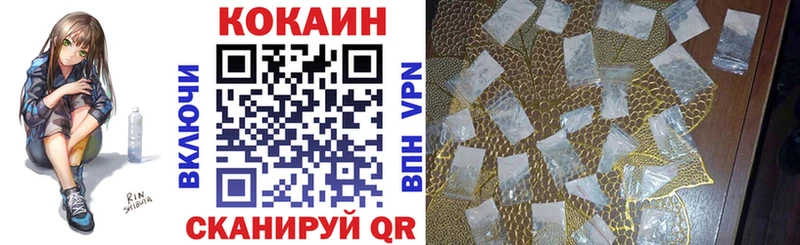 Кокаин 97%  Купить где  Ленинск-Кузнецкий 