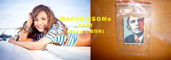 наркотики Баксан
