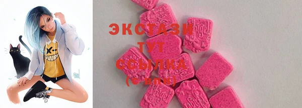 ГАЛЛЮЦИНОГЕННЫЕ ГРИБЫ Балабаново