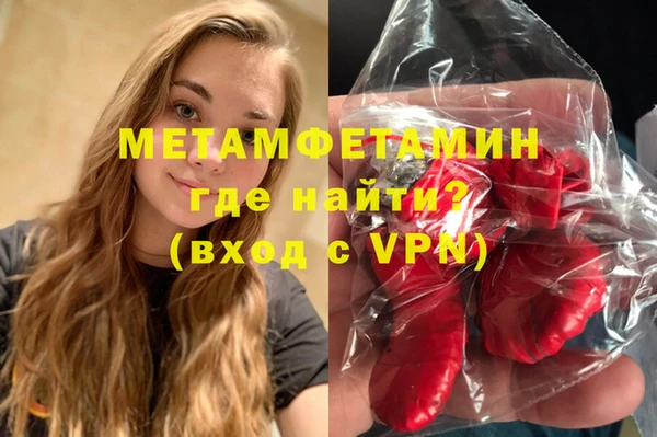 ГАЛЛЮЦИНОГЕННЫЕ ГРИБЫ Балабаново