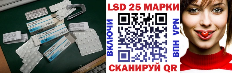 Купить  Ленинск-Кузнецкий  Лсд 25 экстази ecstasy 