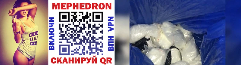Купить закладки  Ленинск-Кузнецкий  Мефедрон mephedrone 